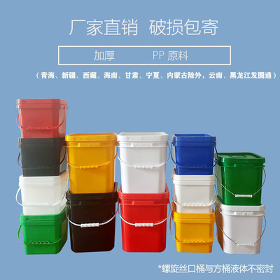 Draagbare vierkante HDPE plastic container Eco vriendelijke chemische emmer
