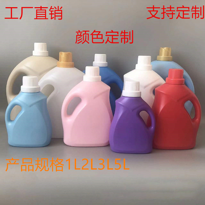 Kroonkurk 1L - 5L plastic wasmiddelfles HDPE vloeibaar wasmiddel lege fles