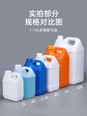1 - 10L plastic fles met handvat vierkante vorm groot volume container