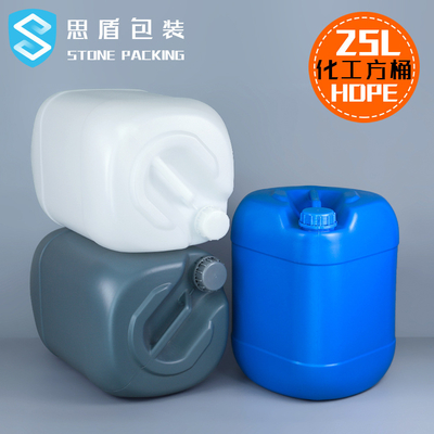 Lege 25L HDPE Plastic Chemische Vat Plastic Emmercontainer Met Deksels