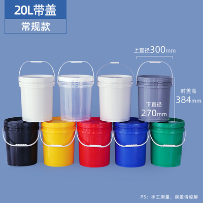 Stevige plastic ronde emmer met handvat 20L multifunctionele container